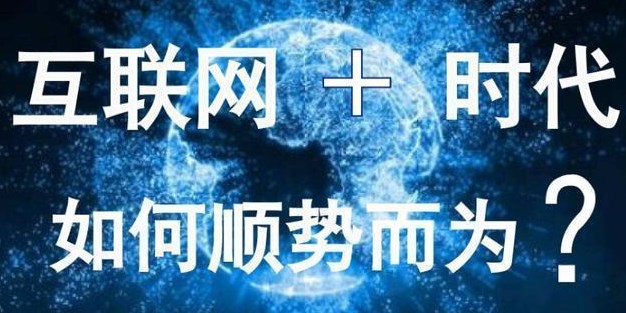 穷人的机会来了，这4个行业将要超乎你的想象