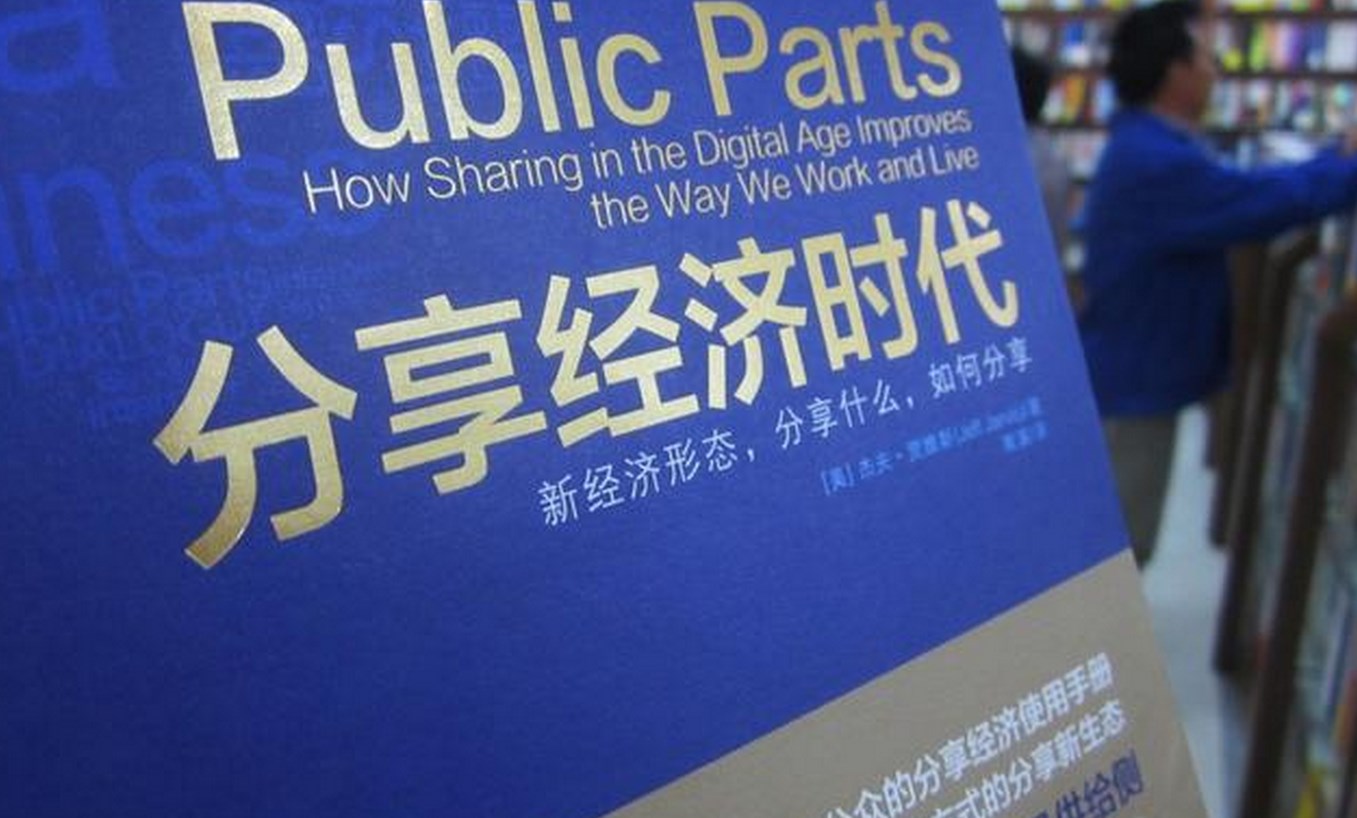 穷人的机会来了，这4个行业将要超乎你的想象