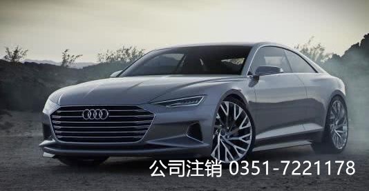 2019新款奥迪A6即将上市 颜值爆表！