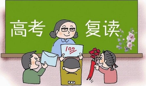 复读真的很容易出好成绩？