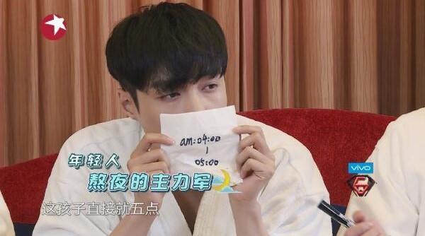 《极挑4》黄磊吐槽黄渤 暴露兄弟情