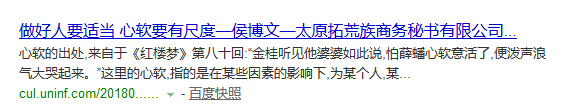 拓荒族商务秘书：企业网络推广并不难