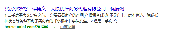 拓荒族商务秘书：企业网络推广并不难