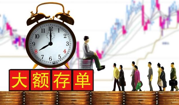 存款越存钱越多的存款理财方式