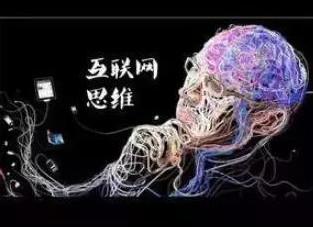 没有钱，但是一定要有赚钱的思维！