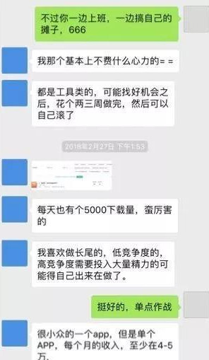 月入过万并不是一件难事