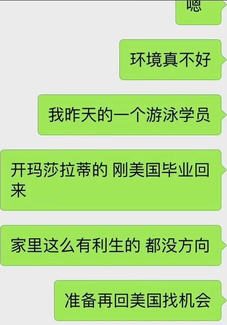 经济危机前，最危险的六件事
