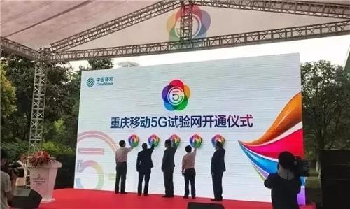 5G来了！首批试点城市确认