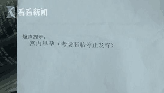 孕妇疑因吃了酵母软糖流产，微商拒赔