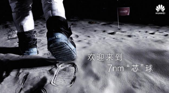 苹果xs发布，华为稳了