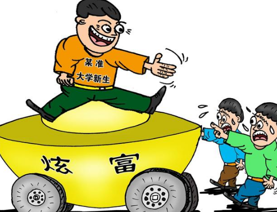家庭理财当中的五个误区尽快摒弃