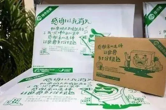 “双11”各大电商平台要推出新玩法
