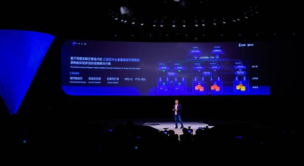 云溪大会上，支付宝工程师又调皮了