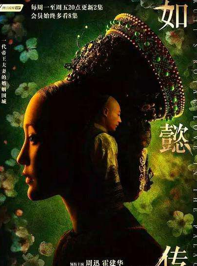 这五部剧承包了我最近的看点