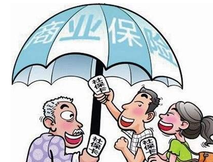 那些年，你不知道的关于保险的事