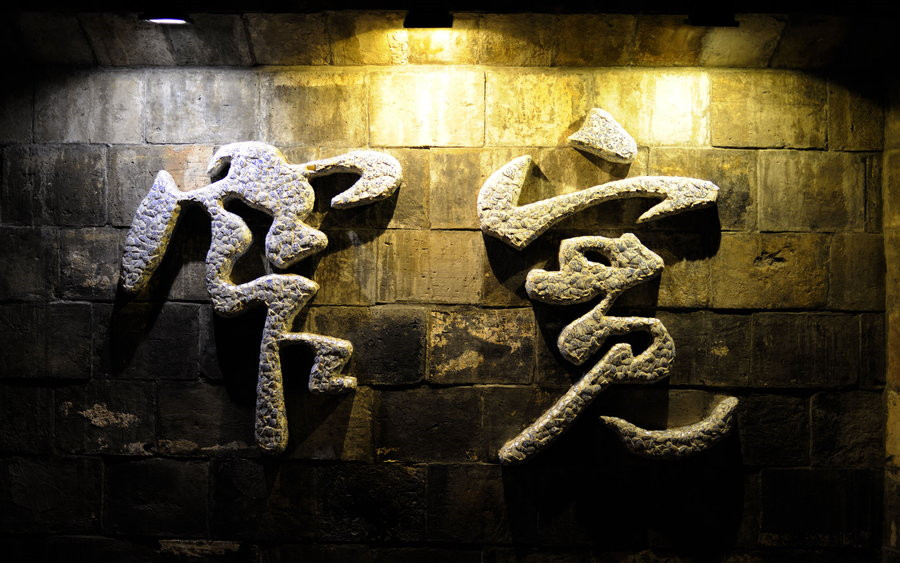 来成都来一次一日游