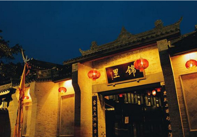 来成都来一次一日游