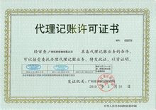 哪些企业需要代理记账呢？