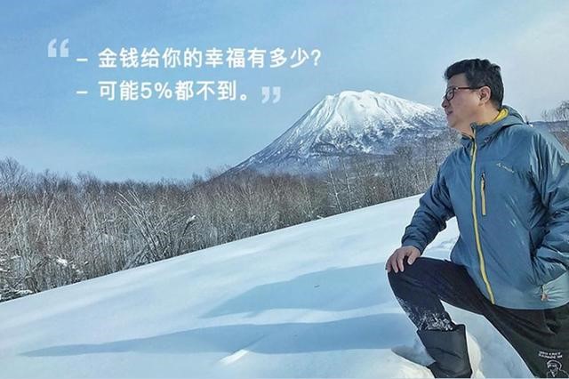 “年轻人不要急于创业，先明白自己能做什么”