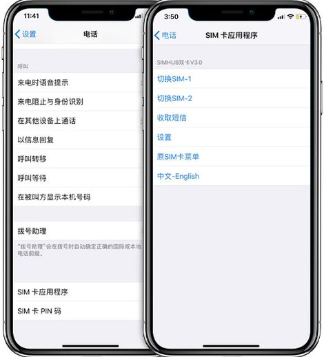 苹果双卡双待并不是只能换手机