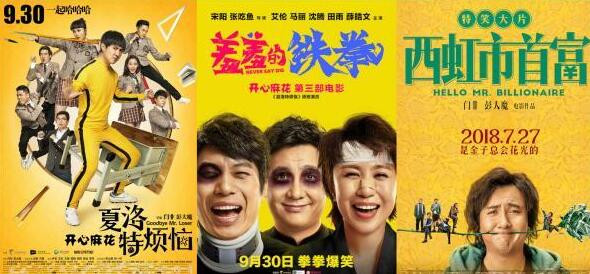 国庆档票房大幅缩水，究竟是什么原因