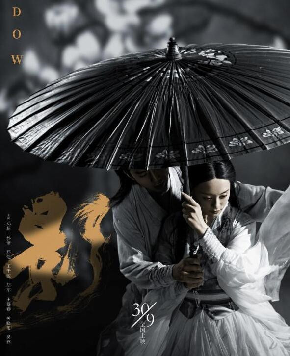 国庆档票房大幅缩水，究竟是什么原因