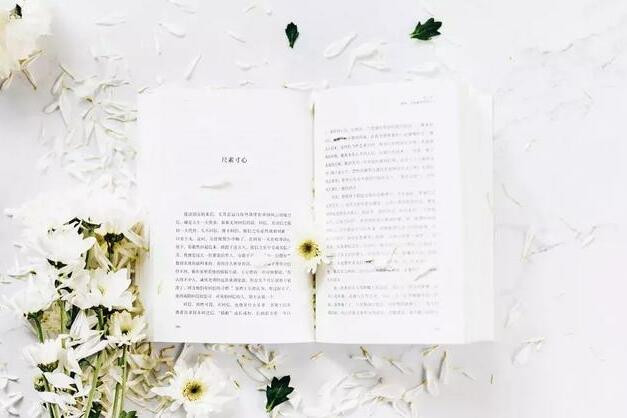 愿你活得洒脱自在，平静而有信念。
