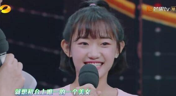 一抖音女神上快本之后发文道歉