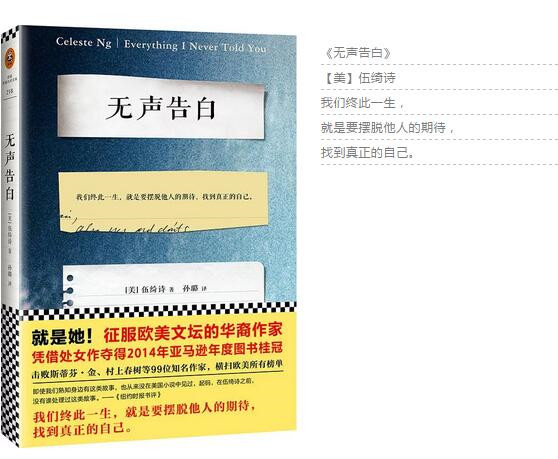 摆脱他人的期待，做真正的自己