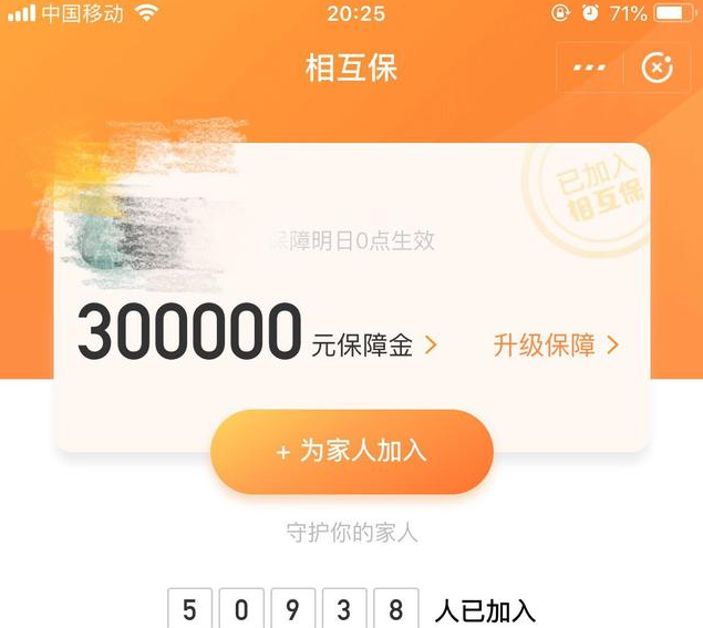 支付宝又出新功能，依然好评如潮