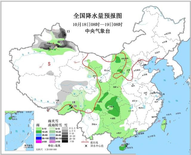 山西的小伙伴要挺住 2018年的第一场雪要来了