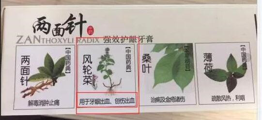重大资产重组的关键时刻，云南白药麻烦不断