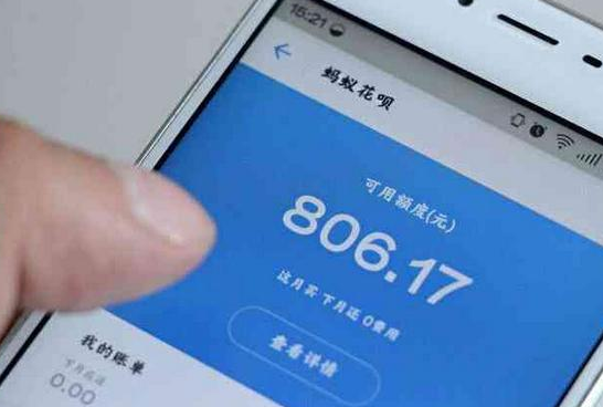 花呗、借呗大幅度提额了，快来围观