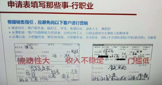 为什么你的信用卡申请老是不批？