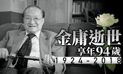 武侠小说后继无人，豪情仅剩一襟晚照
