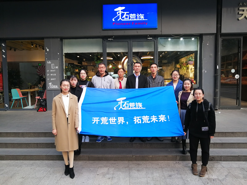 优府集团举办员工成长计划圆满落幕