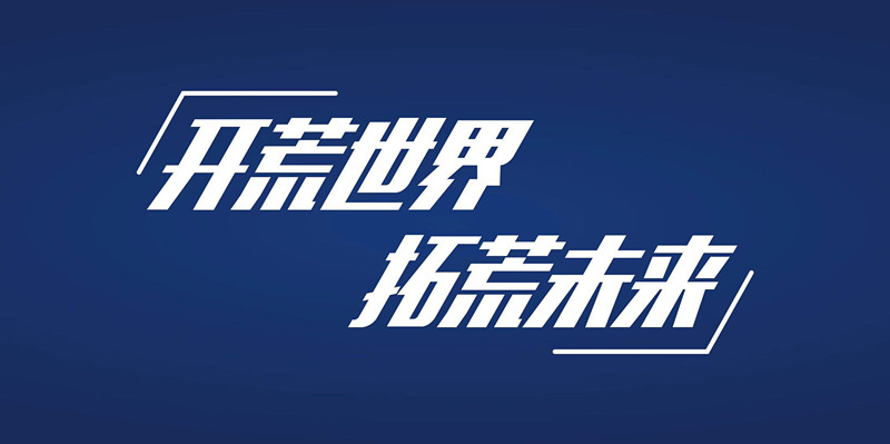 优府集团举办员工成长计划圆满落幕