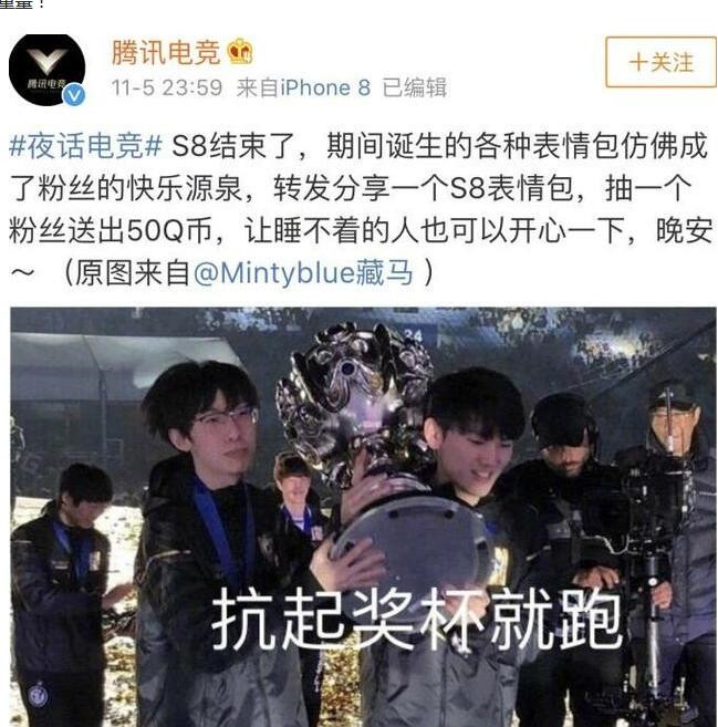 S8的冠军，可能还不如MSI的冠军有牌面