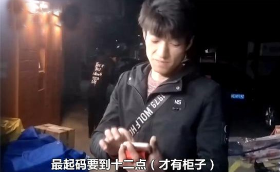 快递小哥熬夜蹲点抢快递柜：3天睡了8小时