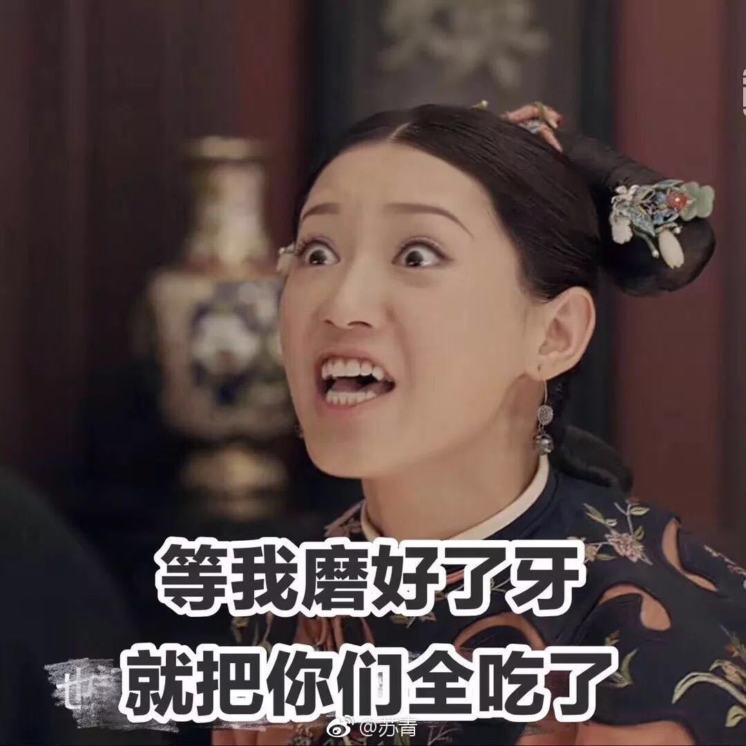 纳尼？苏青曝差点错过尔晴一角