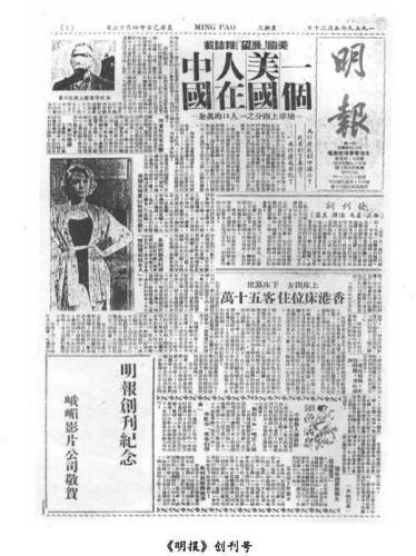 金庸的两支笔和三重身份