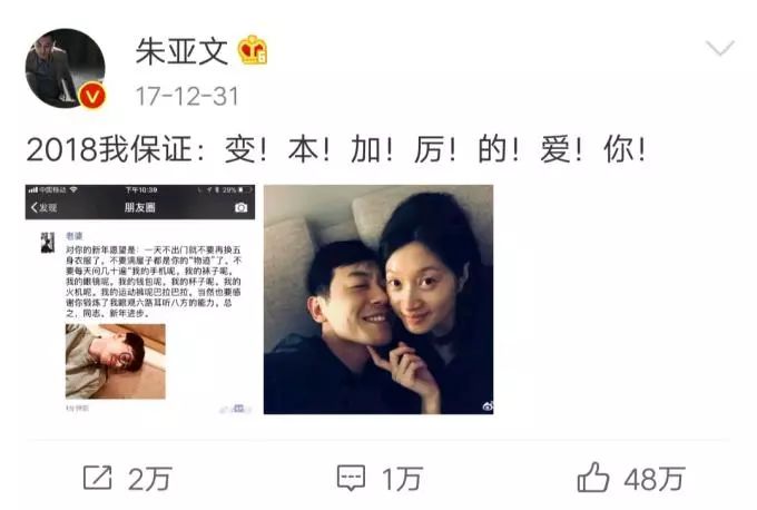 朱亚文，想不到你是这样的男人