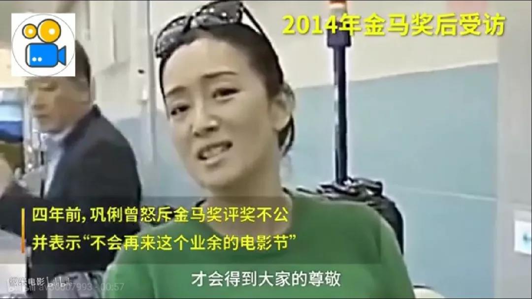 像我这样的女人—巩俐