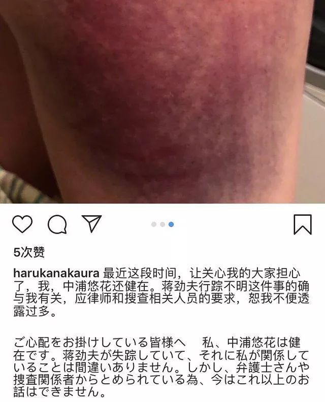 蒋劲夫家暴要反转？理由动人却不堪