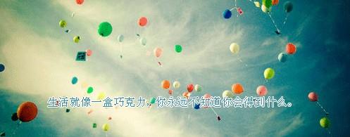 能接受最坏的，一切都是最好的