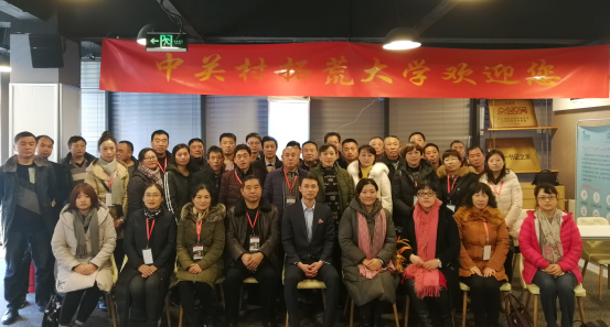 南阳卧龙区移民局领导莅临拓荒大学交流学习