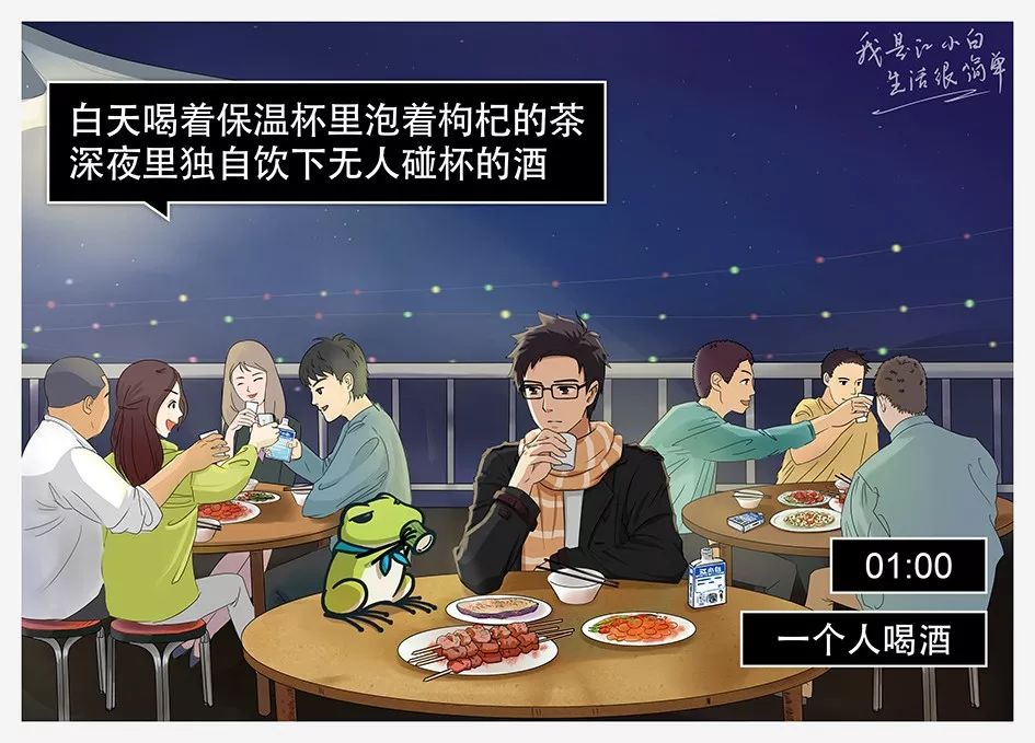 江小白为什么能这么火？