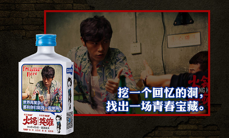 江小白为什么能这么火？
