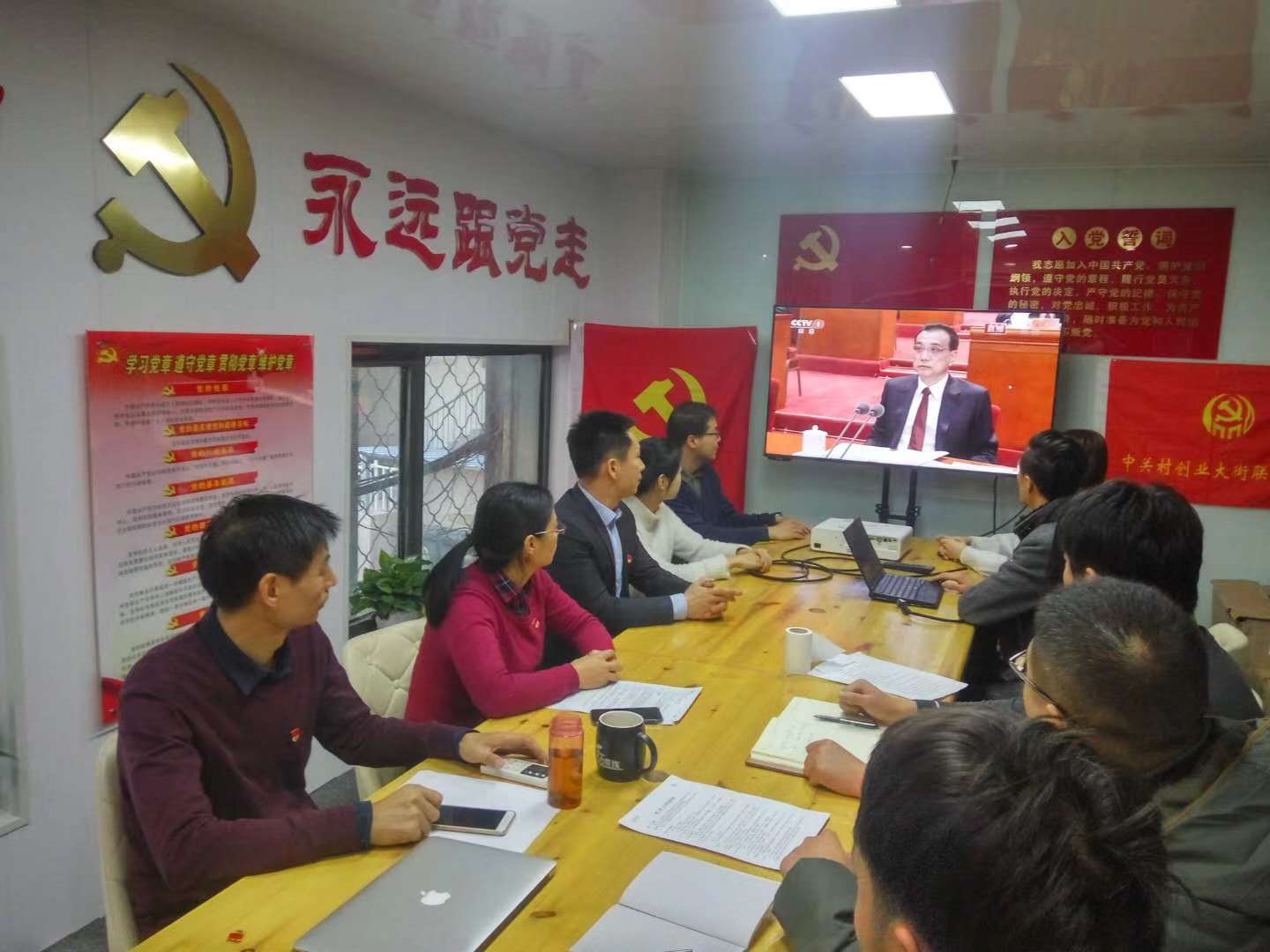 北京优府科技党支部组织党员拓荒族党员观看庆祝改革开放40周年大会盛况