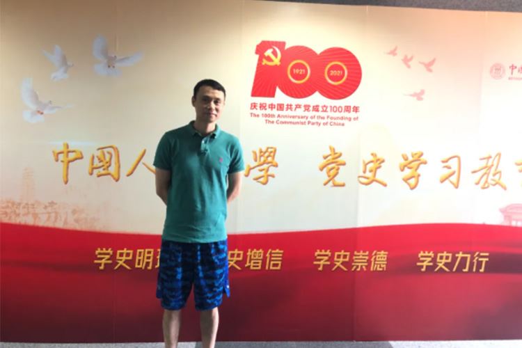 青年责任